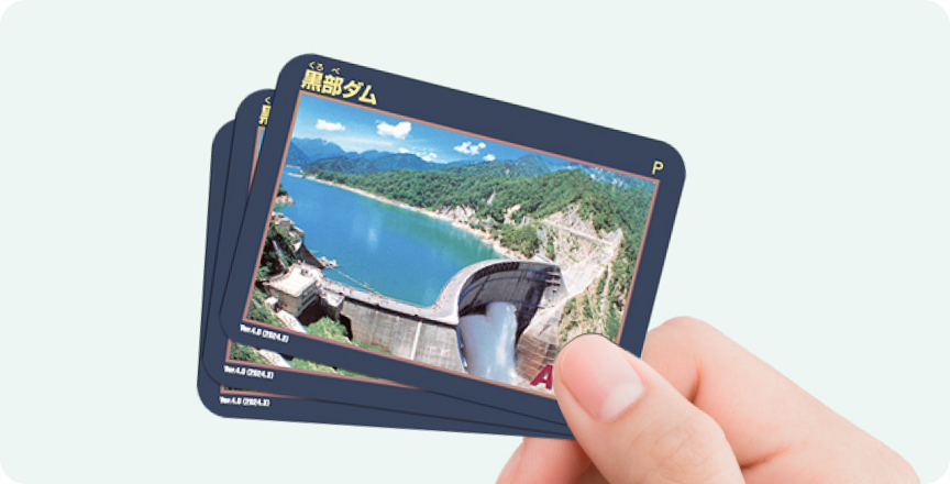 マニア心をくすぐるダムカード